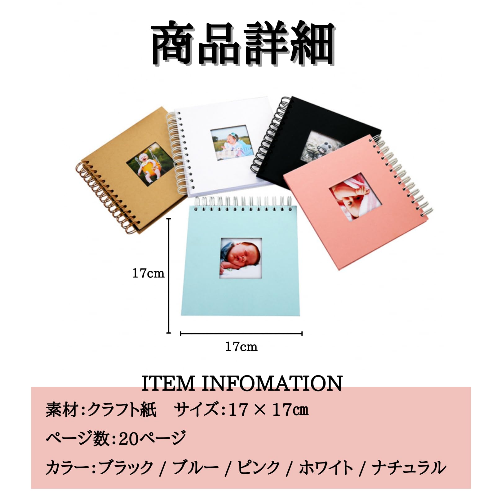 Amazon.co.jp: Neutral Zenith スクラップブック アルバム 台紙 写真